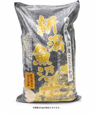 銀座米屋彦太郎/ギンザコメヤヒコタロウ 特別栽培米　新潟県南魚沼産コシヒカリ