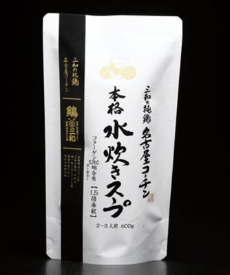 伊藤和四五郎商店 鶏三和/イトウワシゴロウショウテン トリサンワ 【ＤＡＩＬＹおまとめ】三和の純鶏名古屋コーチン　本格　水炊きスープ