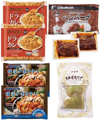 ８０２３６【母の日】洋食グルメセット