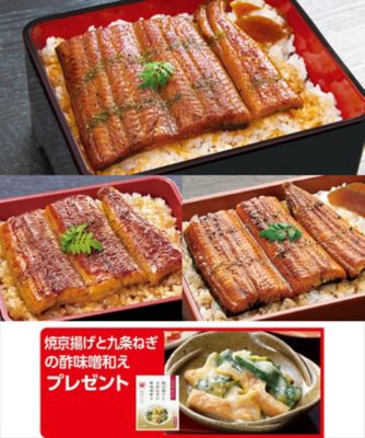 フードの野菜・フルーツ・魚・肉 | 三越伊勢丹オンラインストア・通販