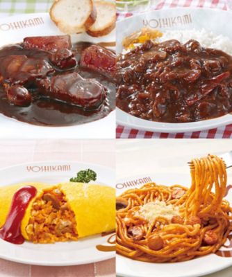 ２０３９０　浅草＜ヨシカミ＞監修　洋食メニュー４種セット