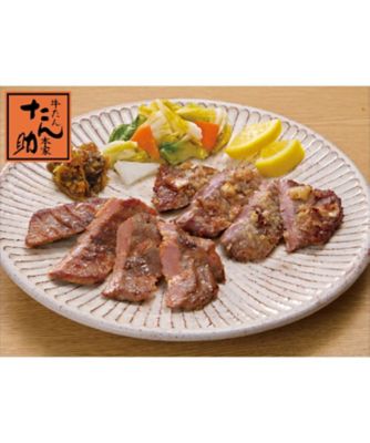 ２０３９９　＜牛たんたん助＞監修　牛たん２種セット