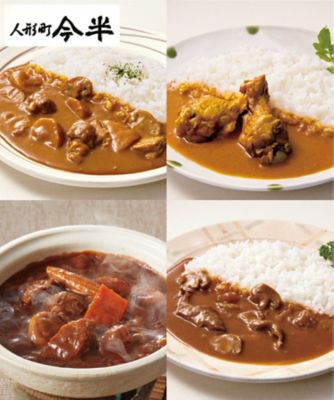 ２０４０４　＜人形町今半＞洋食メニュー詰合せ