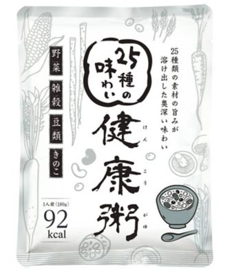 ２３１１０　２５種の味わい健康粥２種セット　計２０袋