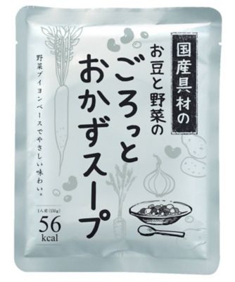 ２３１１６　３種のごろっと国産具材のおかずスープ