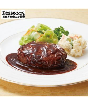20496 名店監修のハンバーグ3種食べくらべ | 三越伊勢丹