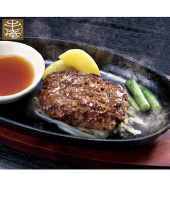 20496 名店監修のハンバーグ3種食べくらべ | 三越伊勢丹