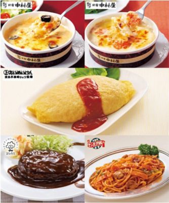 ２０５０５　秋のおすすめセット