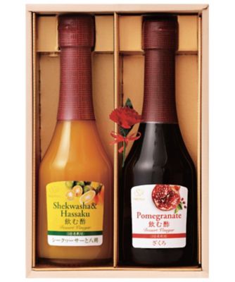 ＜ＯＳＵＹＡ＞【母の日】ＯＳＵＹＡ母の日おすすめセット（シークヮーサーと八朔、ざくろ）