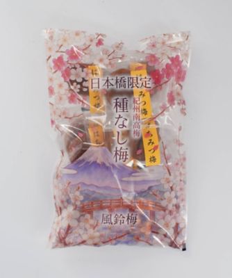 23おまとめ】種なし梅 はちみつ梅 【7月届】 | 風鈴梅/フウリンバイ