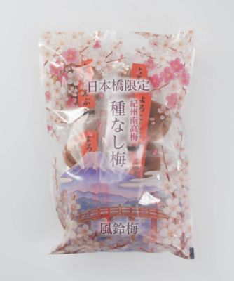 23おまとめ】種なし梅 よろこんぶ 【6月届】 | 風鈴梅/フウリンバイ