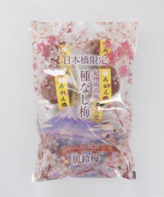 23おまとめ】種なし梅 みかん梅 【6月届】 | 風鈴梅/フウリンバイ