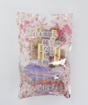 23おまとめ】種なし梅 はちみつ梅超LIGHT 【6月届】 | 風鈴梅
