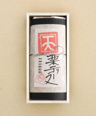 栗のテリーヌ「天」＜木箱入＞ | 足立音衛門/アダチオトエモン | 三越