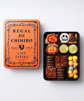 23おまとめ】レガル・ド・チヒロ ハロウィン缶 【10月届】 | CAFE