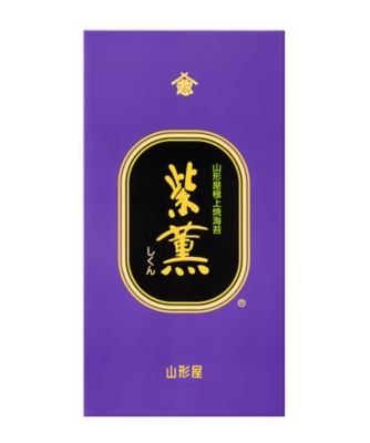 蓮 様ご注文品 山形県産『赤紫蘇の葉ゼリー』122g×40個×2箱リピ様価格 紫薫焼海苔（GV2－300N） | 山形屋海苔店/ヤマガタヤノリテン