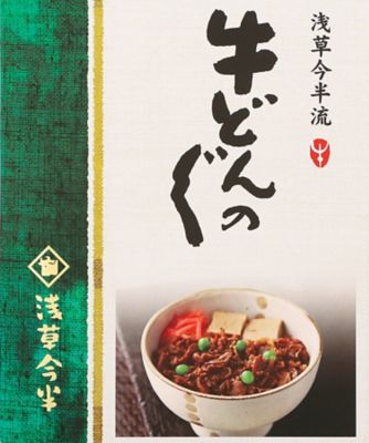 ＜浅草今半＞牛どんのぐ