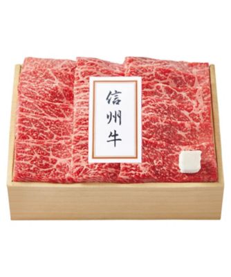 ＜精肉の二幸＞【母の日】１０４．長野県産　信州牛もも肉焼肉用