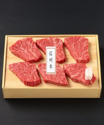 長野県産　信州牛　モモ肉ステーキ用