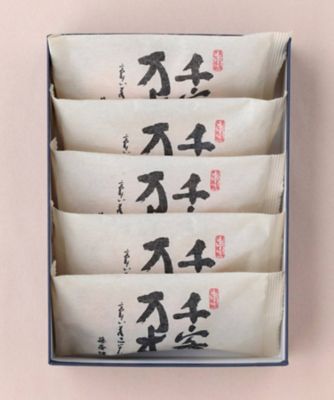 千客万来　５個入　３箱セット