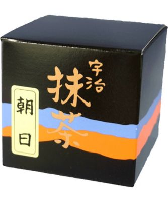 ＜日本茶テロワール＞宇治抹茶「朝日」