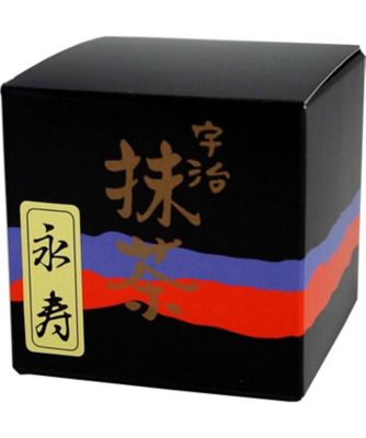 ＜日本茶テロワール＞宇治抹茶「永寿」