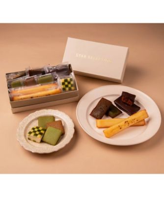 夏季配送】STAR SELECTIONシェフズボックス 名店焼き菓子