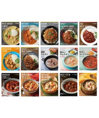 ISETAN MITSUKOSHI THE FOOD レトルトフード１０袋セット 013【年内届】＜ISETAN MITSUKOSHI THE