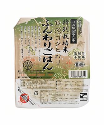 ＜お米場 田心＞産地限定　特別栽培米　魚沼コシヒカリ　ふんわりごはん　１０個セット