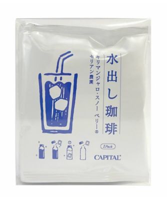 CAPITAL COFFEE/キャピタルコーヒー 【ＤＡＩＬＹおまとめ】水出し珈琲　キリマンジャロスノーベリー　２０ｇ&times;３Ｐ