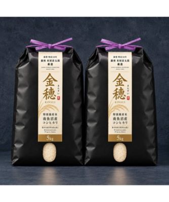 赤米1kg+緑米3kgセット(ひなぎく様 ) 719【年内届】＜銀座米屋彦太郎＞お米の福袋 「極」 特別栽培米