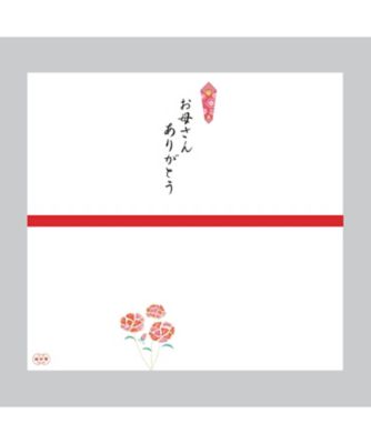 【母の日】フクサヤキューブギフトセット１０個入（ローズパッケージ）