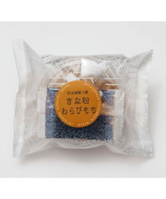 やわみ白玉とわらびもち詰合せ－甘味撰（かんみせん） | 白玉屋新三郎