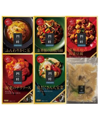 ＜四陸＞【母の日】０２６．中華惣菜とふかひれの姿煮入セット