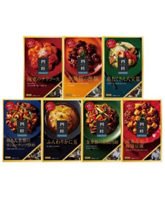 ＜四陸＞【母の日】０２５．中華惣菜セット