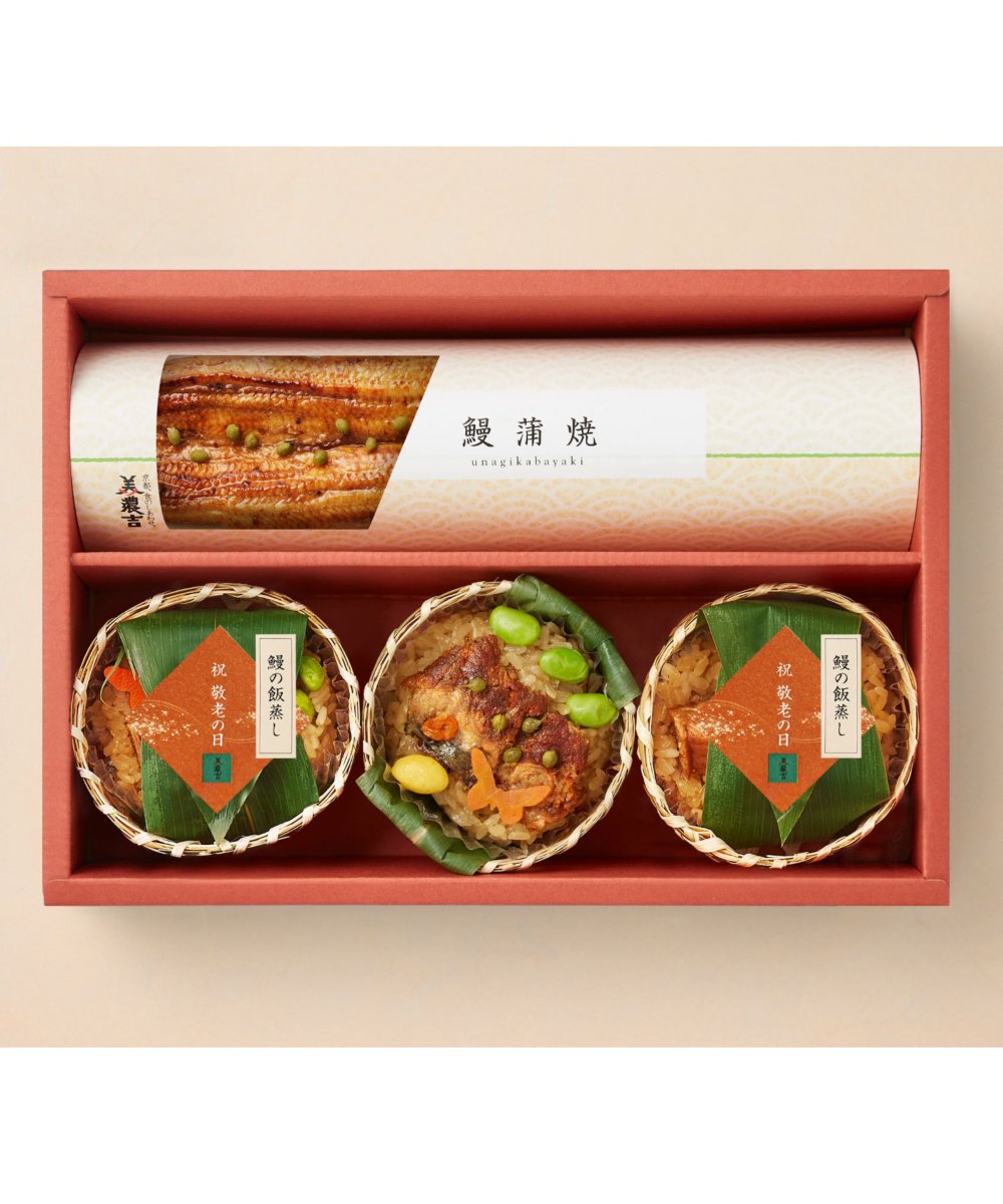 鰻蒲焼と鰻飯蒸し詰合せ