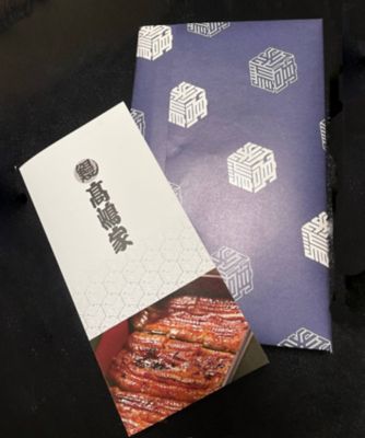 丑の日】204．うなぎ蒲焼真空パック 7月24日（金）～26日（月