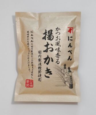 ＜にんべん＞【２３おまとめ】かつお風味香る　揚げおかき　【５月届】