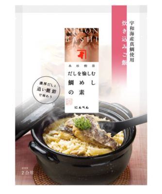 ＜にんべん＞【２３おまとめ】だしを愉しむ鯛めしの素　【４月届】