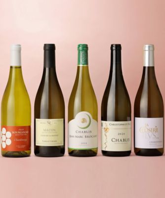 59．シャブリ2本入り フランス産シャルドネ飲みくらべ白ワイン5本