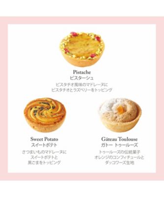 トリプルタルト トリプル チーズタルト 直径約30cm 約1,300g コストコ