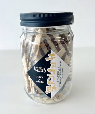 菓遊庵おまとめ】青森／チョコQ助 白黒ボトル 小 | 民芸菓子処 しん
