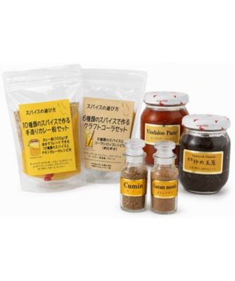 朝岡スパイス　8点セット 010【年内届】＜朝岡スパイス＞AsaokaSPICEお楽しみ