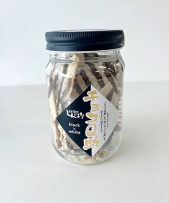 菓遊庵おまとめ】青森／チョコQ助 白黒ボトル 小 | 民芸菓子処 しん