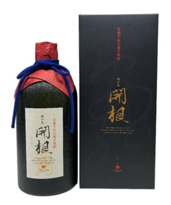 ＜種子島酒造＞開根