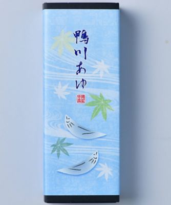 【菓遊庵おまとめ】京都／鴨川あゆ