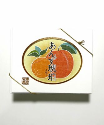 菓遊庵おまとめ】京都／あんず琥珀 | 俵屋吉富/タワラヤヨシトミ