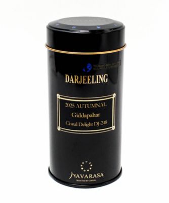 ＜NAVARASA＞ダージリン２０２５オータムナル　ギダパール農園　クローナルディライト　ＤＪ－２４８（大缶）
