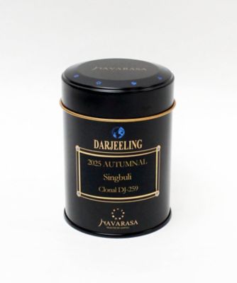 ＜NAVARASA＞ダージリン２０２５オータムナル　シンブリ農園　クローナル　ＤＪ－２５９（小缶）