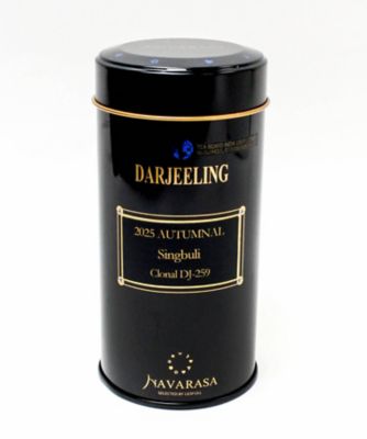 ＜NAVARASA＞ダージリン２０２５オータムナル　シンブリ農園　クローナル　ＤＪ－２５９（大缶）